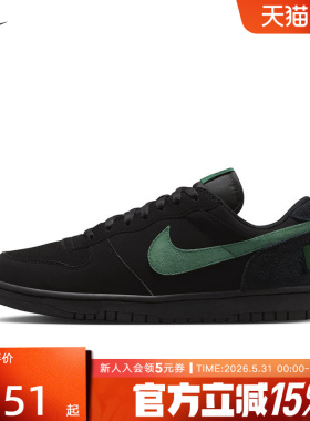 耐克男鞋26春新款运动鞋BIG NIKE LOW黑色低帮复古板鞋854166-008