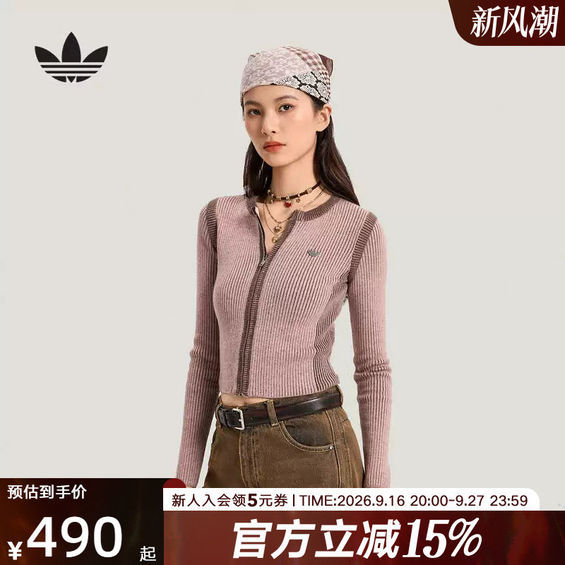 adidas阿迪达斯三叶草经典短款紧身毛衣夹克外套女针织开衫KR5038
