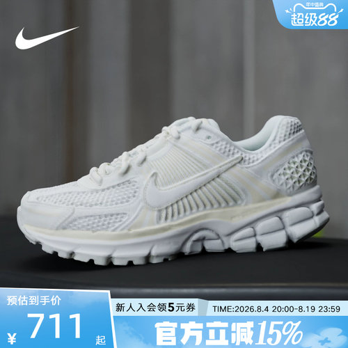 Nike耐克女鞋Vomero 5 帆白色经典复古运动低帮跑步鞋 IB8929-100