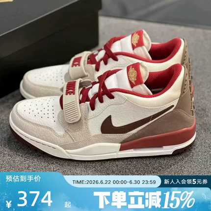 JORDAN耐克男鞋马年限定LEGACY AJ312新年款运动篮球鞋IQ9783-121