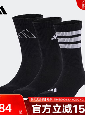 adidas阿迪达斯2025春季男女袜子LOGO PACK 3PP运动休闲袜 JI6315