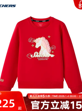 斯凯奇儿童红色卫衣秋冬女童马年限定舒适保暖长袖上衣L126G016