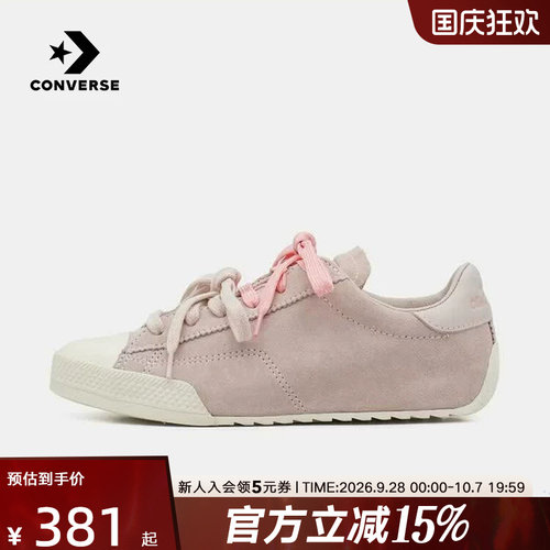 Converse匡威2026秋新款男女同款运动时尚低帮百搭休闲鞋 A18339C