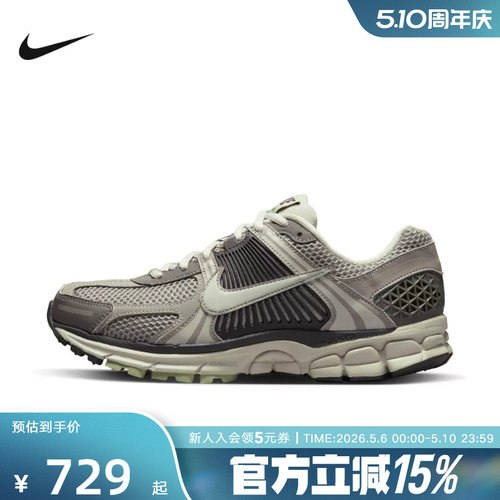 灰黑色厚底复古老爹鞋耐克