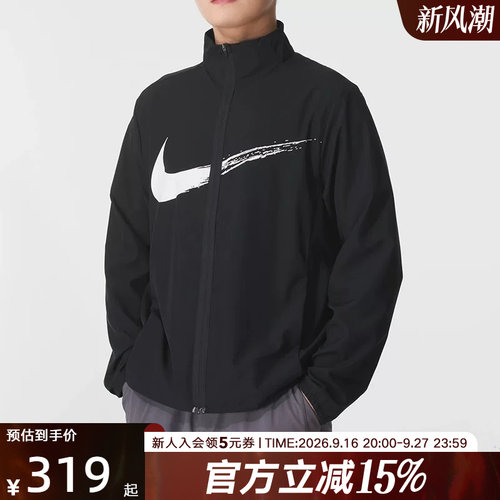 Nike耐克春男子训练健身透气印花速干立领运动茄克外套HV0395-010