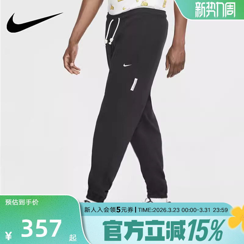 NIKE耐克长裤男裤春季新款休闲篮球运动裤收口休闲裤CK6366