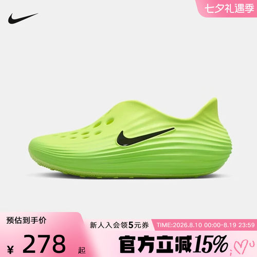 NIKE耐克大童一脚蹬凉鞋夏季新款柔软回弹抓地休闲凉鞋IF1746-300