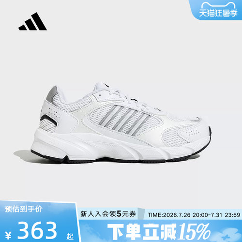 阿迪达斯女运动休闲鞋休闲复古老爹鞋运动鞋「制噪者」JS4838