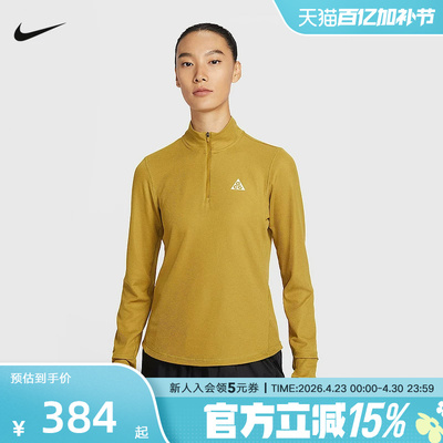 NIKE耐克Dri-FIT女子速干反光ACG越野跑上衣针织套头衫IO9648-322