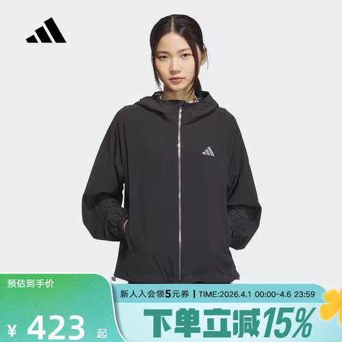adidas阿迪达斯下摆拉绳连帽宽松运动休闲外套女梭织夹克KC0028