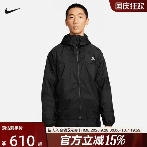 运动外套