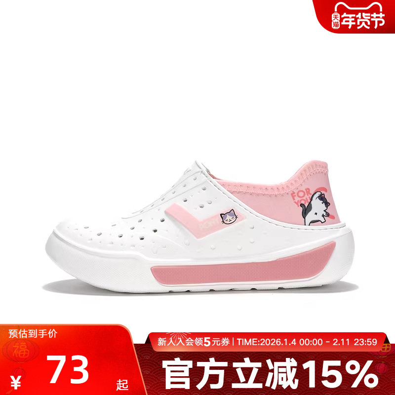 pony儿童凉鞋024秋季新款男童女童中大童拖鞋洞洞鞋  242