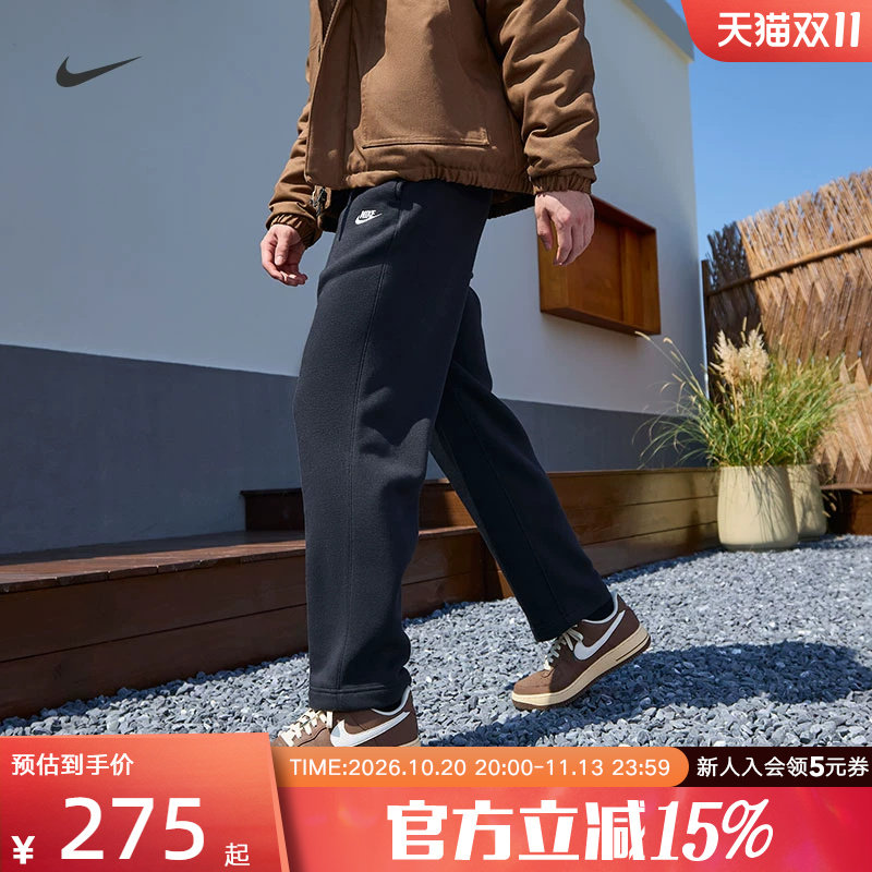 NIKE耐克长裤男子长裤秋冬新款宽松加绒卫裤直筒运动裤FN3732-010