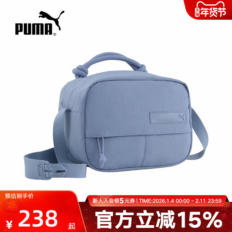 PUMA彪马斜挎包秋季新款男女休闲运动通勤便携简约肩包 090396-13,运动包/户外包/配件,挎包/拎包/休闲包,淘宝优惠券,粉丝福利购,淘宝优惠卷