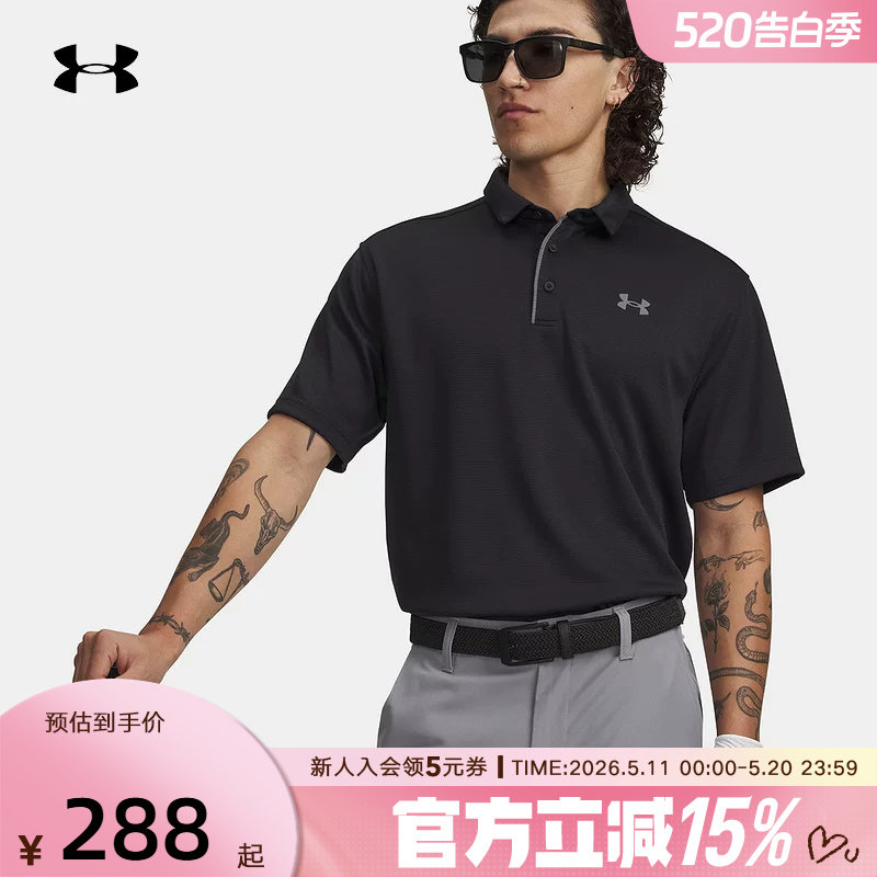 安德玛polo衫春夏新款男士运动休闲透气高尔夫短袖t恤12901