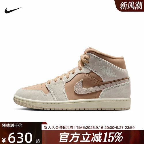 JORDAN耐克女鞋AJ1麻黄高帮休闲运动鞋板鞋复古篮球鞋HV4269-200