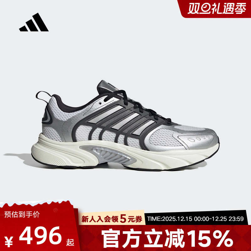 阿迪达斯25夏男女CLIMACOOL环流清风鞋透气缓震休闲跑步鞋JQ4897