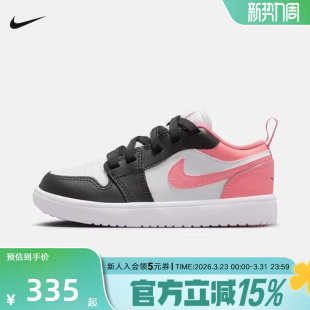 DR9748 复古球鞋 025 男女童AJ1低帮休闲运动板鞋 Jordan耐克童鞋