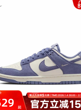 耐克女鞋Dunk Low蓝白色经典翻毛皮运动鞋耐磨滑板鞋IB4417-103