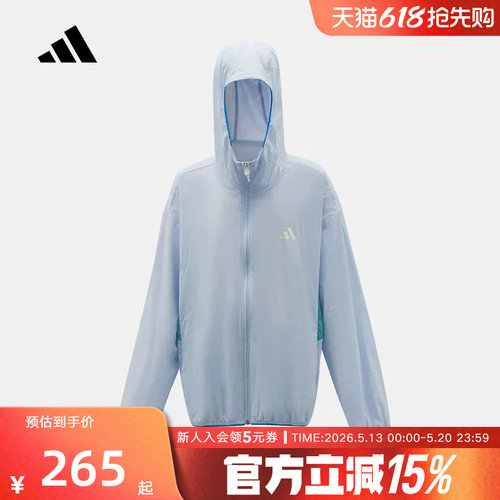 adidas阿迪达斯三条纹连帽薄款外套2026夏男大童梭织夹克 KG7844