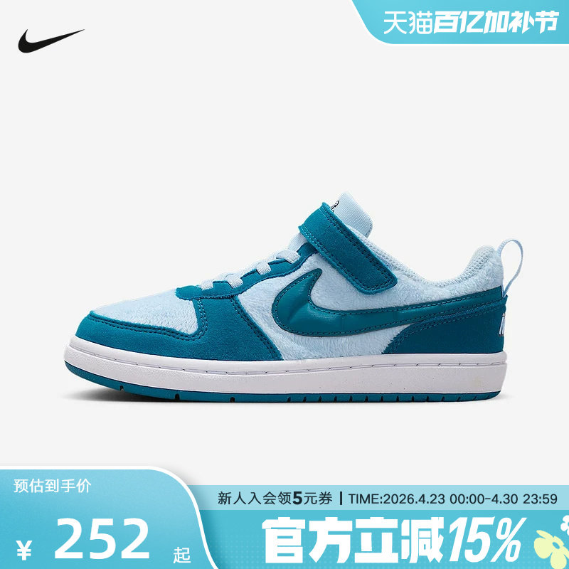 耐克酷菠萝幼儿童鞋COURT 毛绒鞋面运动鞋新款小怪兽IM7163