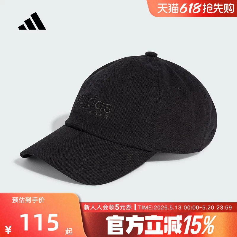 阿迪达斯新款运动帽运动休闲男女同款棒球帽鸭舌帽 IT4641
