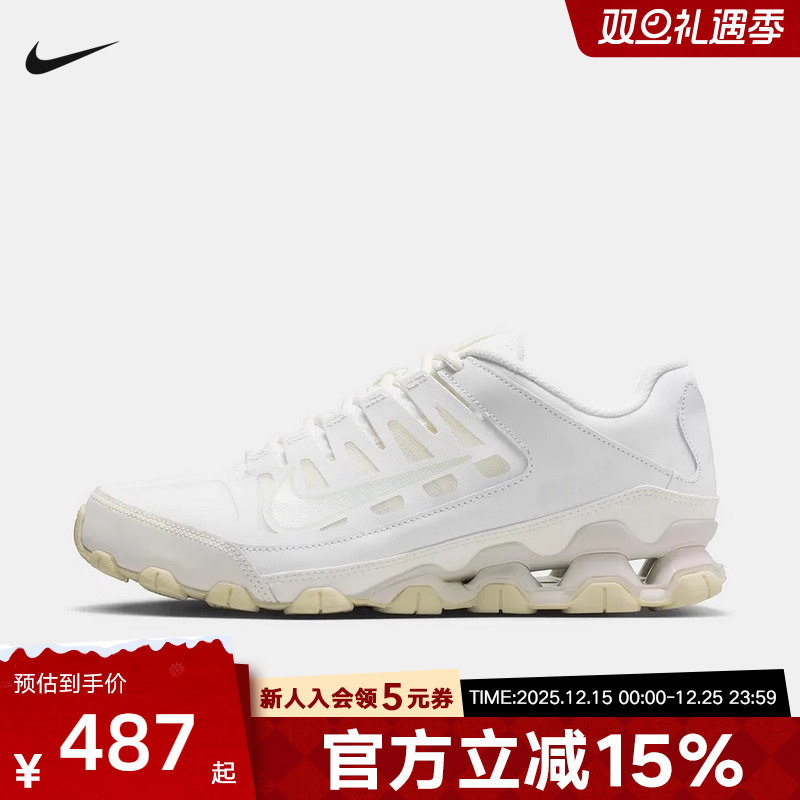 NIKE耐克女鞋秋冬季新款W REAX 8W缓震耐磨休闲运动鞋IO2400-100