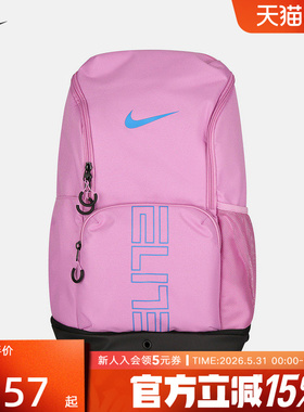 Nike耐克男女同款户外大容量气垫可调节运动双肩背包HM9965-503