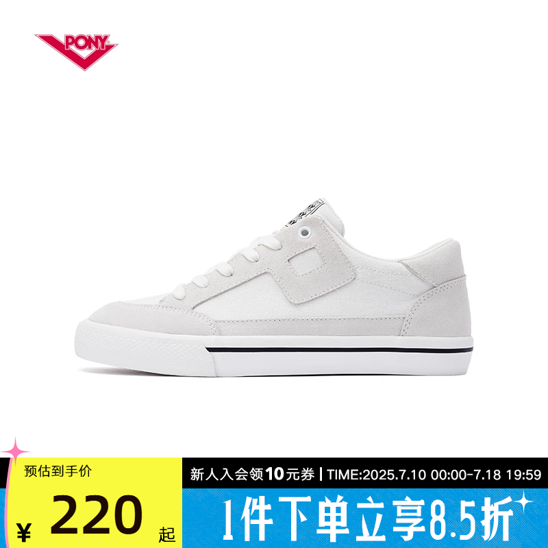 PONY运动潮牌 始于1972 官方正品 品质保障