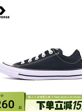 Converse匡威26春男女帆布鞋经典百搭低帮板鞋黑色休闲鞋 A16692C