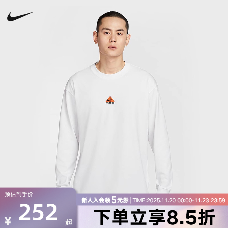 耐克Nike男子户外运动长袖T恤