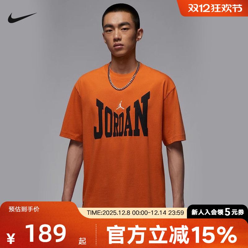 耐克男时尚潮流运动休闲短袖T恤