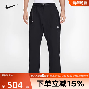 IF0914 ACG运动休闲宽松抽绳梭织长裤 010 2026春新款 NIKE耐克男裤