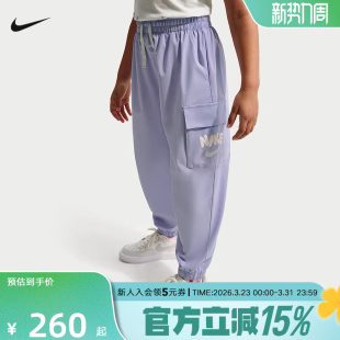 新款 2026夏季 锥形裤 休闲梭织长裤 055 NIKE耐克幼童工装 IW1754 长裤