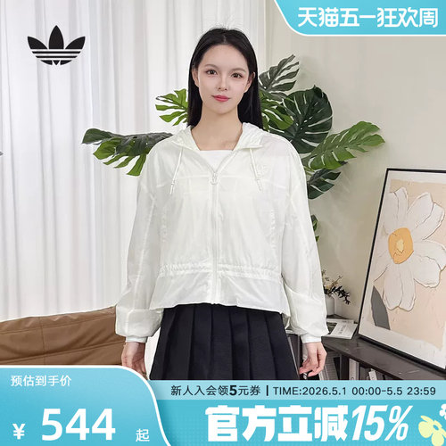 adidas阿迪达斯三叶草梭织收腰运动宽松连帽夹克女薄外套 KS2875