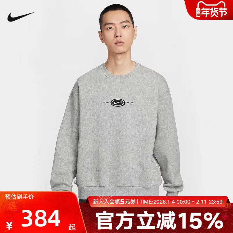 Nike耐克SB男子卫衣冬新款灰色休闲印花圆领运动套头衫HV0248-063