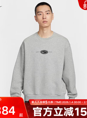 Nike耐克SB男子卫衣冬新款灰色休闲印花圆领运动套头衫HV0248-063