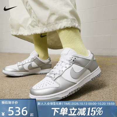 耐克女鞋DunkLow经典复古篮球鞋