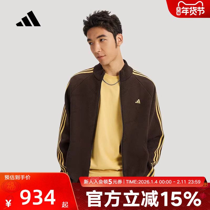 adidas阿迪达斯新年款外套26新款男运动休闲宽松针织开衫 KE4060,运动服/休闲服装,运动茄克/外套,淘宝优惠券,粉丝福利购,淘宝优惠卷