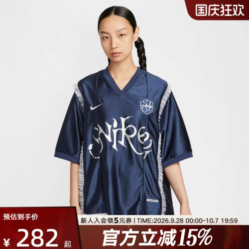 耐克女子针织蕾丝短袖V领运动T恤