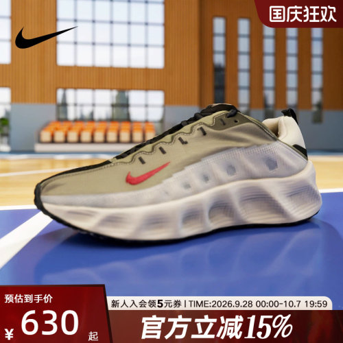 耐克男鞋AVAROVER健身综合训练鞋