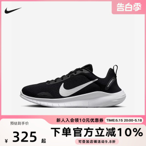 Nike耐克女鞋2024夏新款FLEX赤足软底网面运动鞋健身跑步鞋DV0746