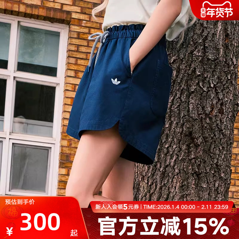 adidas阿迪达斯三叶草宋雨琦同款酷飒花苞裤腰运动工装短裤KG