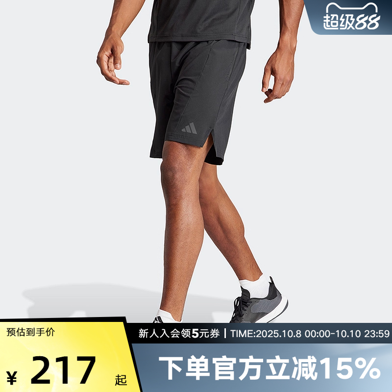 adidas阿迪达斯运动健身短裤男夏季新款梭织跑步五分裤IK9723