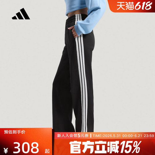 adidas阿迪达斯三条纹棉质直筒运动休闲裤2026春女针织长裤KS2819