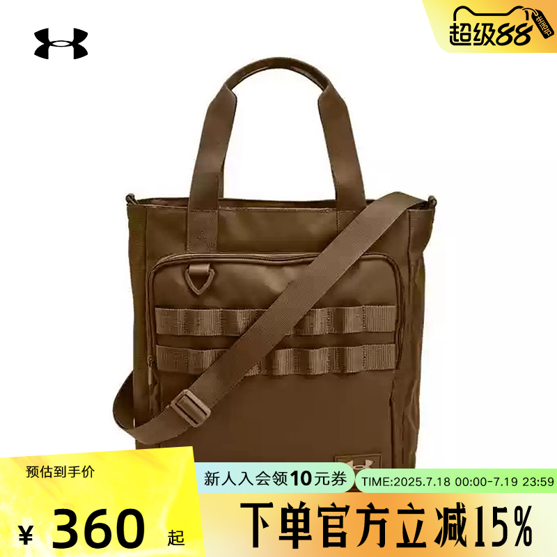 安德玛UA秋冬Triumph男女情侣训练运动休闲托特包通勤1378419-498