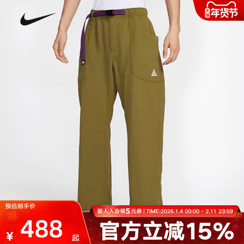 NIKE耐克男裤2026春ACG运动休闲宽松抽绳梭织长裤 IF0