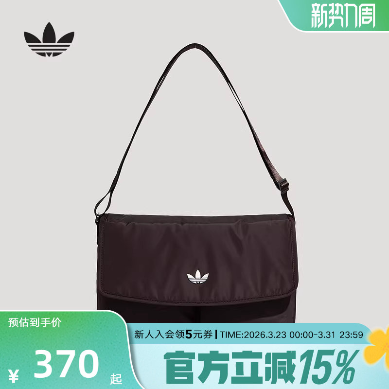 adidas阿迪达斯三叶草男女可调节肩带运动单肩斜挎包邮差包KT