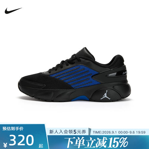 JORDAN耐克男鞋TRUNNER FLOW黑色运动休闲网眼跑步鞋IO2091-004