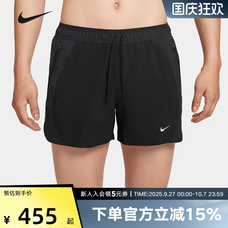Nike耐克男子运动休闲短裤